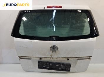 Заден капак за Opel Zafira B Minivan (07.2005 - 14.2015), 4+1 вр., миниван, позиция: задна
