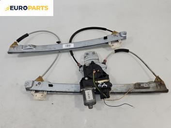 Машинка ел. стъкло за Citroen C5 III Break (02.2008 - 04.2017), позиция: предна, дясна
