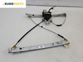 Машинка ел. стъкло за Citroen C5 III Break (02.2008 - 04.2017), позиция: предна, лява