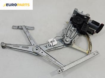 Машинка ел. стъкло за Opel Zafira B Minivan (07.2005 - 14.2015), позиция: предна, лява