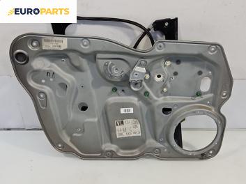Машинка ел. стъкло за Volkswagen Touran Minivan I (02.2003 - 05.2010), позиция: предна, лява