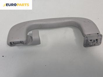 Ръкохватка за таван за Opel Zafira B Minivan (07.2005 - 14.2015), позиция: задна, дясна