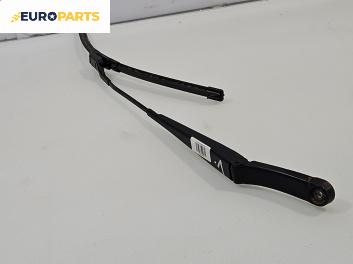 Рамо на чистачка за Volkswagen Touran Minivan I (02.2003 - 05.2010), позиция: лява