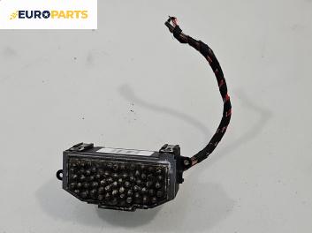 Реостат за Volkswagen Touran Minivan I (02.2003 - 05.2010), № 3C0907521F