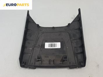 Интериорна пластмаса за Citroen C5 III Break (02.2008 - 04.2017), позиция: предна
