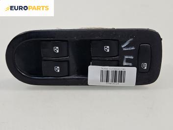 Бутони ел. стъкла  за Volkswagen Touran Minivan I (02.2003 - 05.2010)