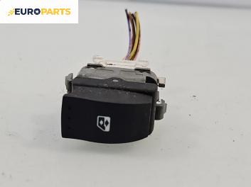 Бутон ел. стъкло  за Volkswagen Touran Minivan I (02.2003 - 05.2010)