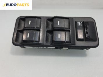 Бутони ел. стъкла  за Land Rover Range Rover Sport I (02.2005 - 03.2013)