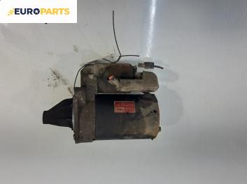 Стартер за Hyundai Getz Hatchback (08.2002 - ...) 1.1, 67 к.с., № 3610002555