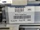 Кормилен прът за Land Rover Range Rover III SUV (03.2002 - 08.2012), № 859370E