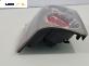 Стоп за Land Rover Range Rover III SUV (03.2002 - 08.2012), позиция: лява