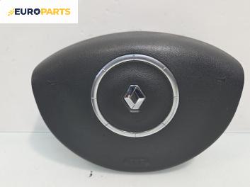 Airbag за Renault Scenic II Minivan (06.2003 - 07.2010), позиция: предна
