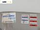 Сенник за Fiat Fiorino Pick-Up / Van (01.2007 - ...), позиция: дясна