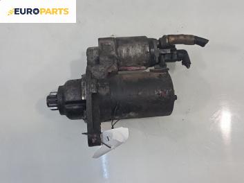 Стартер за Volkswagen Caddy III (03.2004 - 05.2015) 1.4, 75 к.с.