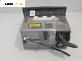 CD плеър за Opel Corsa D Hatchback (07.2006 - 08.2014)