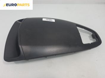 Интериорна пластмаса за Opel Corsa D Hatchback (07.2006 - 08.2014), позиция: предна