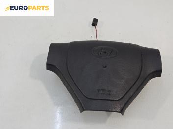 Airbag за Hyundai Getz Hatchback (08.2002 - ...), позиция: предна