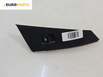Бутон ел. стъкло  за BMW 5 Series E60 Sedan E60 (07.2003 - 03.2010)