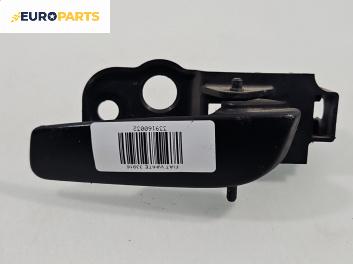 Вътрешна дръжка за Fiat Fiorino Pick-Up / Van (01.2007 - ...), позиция: предна, дясна