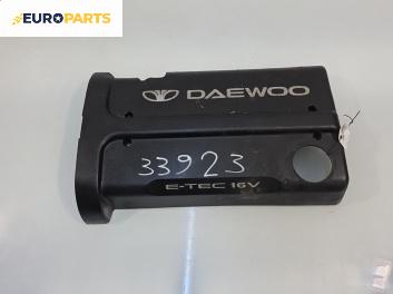 Декоративен капак двигател за Daewoo Nubira Station Wagon I (04.1997 - 06.1999) 1.6 16V, 106 к.с.