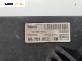 Перка охлаждане за Opel Corsa D Hatchback (07.2006 - 08.2014) 1.2, 80 к.с.