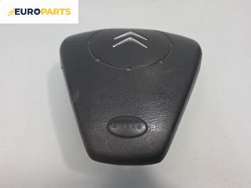 Airbag за Citroen C2 Hatchback (09.2003 - 09.2017), позиция: предна