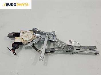 Машинка ел. стъкло за Opel Vectra C Sedan (04.2002 - 01.2009), позиция: предна, дясна