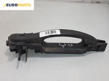 Външна дръжка за Ford Fiesta V Hatchback (11.2001 - 03.2010), позиция: предна, дясна