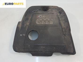 Декоративен капак двигател за Audi A3 Hatchback I (09.1996 - 05.2003) 1.9 TDI, 130 к.с.