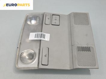 Плафон за Volkswagen Golf V Variant (06.2007 - 07.2009)