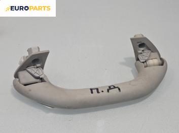 Ръкохватка за таван за Volkswagen Golf V Variant (06.2007 - 07.2009), позиция: предна, дясна