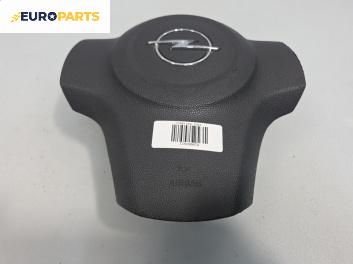 Airbag за Opel Corsa D Hatchback (07.2006 - 08.2014), позиция: предна