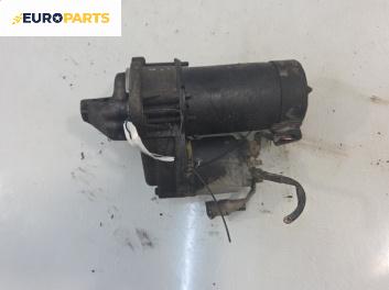 Стартер за Opel Astra G Hatchback (02.1998 - 12.2009) 1.6 16V, 101 к.с.