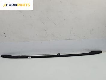 Релса багажник за Volkswagen Passat V Variant B6 (08.2005 - 11.2011), 4+1 вр., комби, позиция: дясна