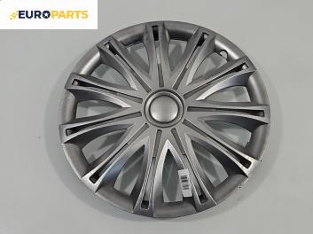 Тасове за Renault Clio III Hatchback (01.2005 - 12.2012) 15 цола (Цената е за 1 бр.)