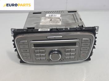 CD плеър за Ford Galaxy Minivan II (05.2006 - 06.2016)