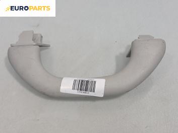Ръкохватка за таван за Volkswagen Passat V Variant B6 (08.2005 - 11.2011), позиция: предна, дясна