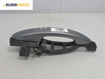 Външна дръжка за Ford Mondeo IV Turnier (03.2007 - 01.2015), позиция: задна, лява