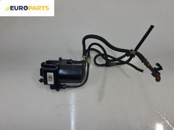 Корпус за горивен филтър за Renault Clio III Hatchback (01.2005 - 12.2012) 1.5 dCi (BR17, CR17), 86 к.с.