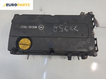 Глава за Opel Zafira B Minivan (07.2005 - 14.2015) 1.6 CNG Turbo, 150 к.с.
