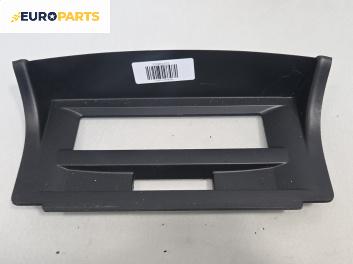 Интериорна пластмаса за Peugeot 1007 Hatchback (04.2005 - 12.2009), позиция: предна