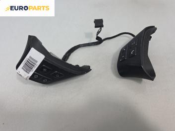 Бутони волан за BMW 3 Series E90 Sedan E90 (01.2005 - 12.2011)