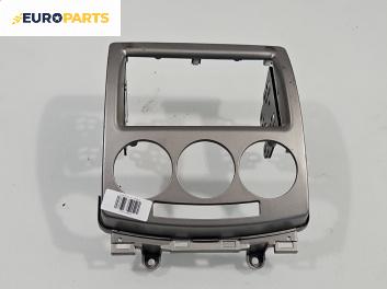Централна конзола за Mazda 5 Minivan I (02.2005 - 12.2010)