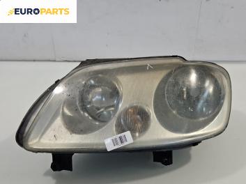 Фар за Volkswagen Touran Minivan I (02.2003 - 05.2010), позиция: лява, № 2K0941005B