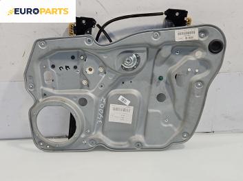 Механизъм ел. стъкло за Volkswagen Touran Minivan I (02.2003 - 05.2010), позиция: предна, дясна
