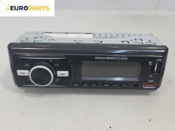 CD плеър за Peugeot 206 Hatchback (08.1998 - 12.2012)