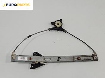 Механизъм ел. стъкло за Mazda 6 Station Wagon I (08.2002 - 12.2007), позиция: предна, лява