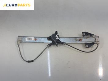 Механизъм ел. стъкло за Mazda 6 Station Wagon I (08.2002 - 12.2007), позиция: предна, дясна
