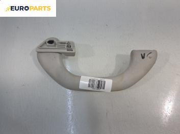 Ръкохватка за таван за Volkswagen Touran Minivan I (02.2003 - 05.2010), позиция: задна, лява