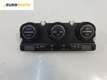 Панел климатик за Volkswagen Touran Minivan I (02.2003 - 05.2010)